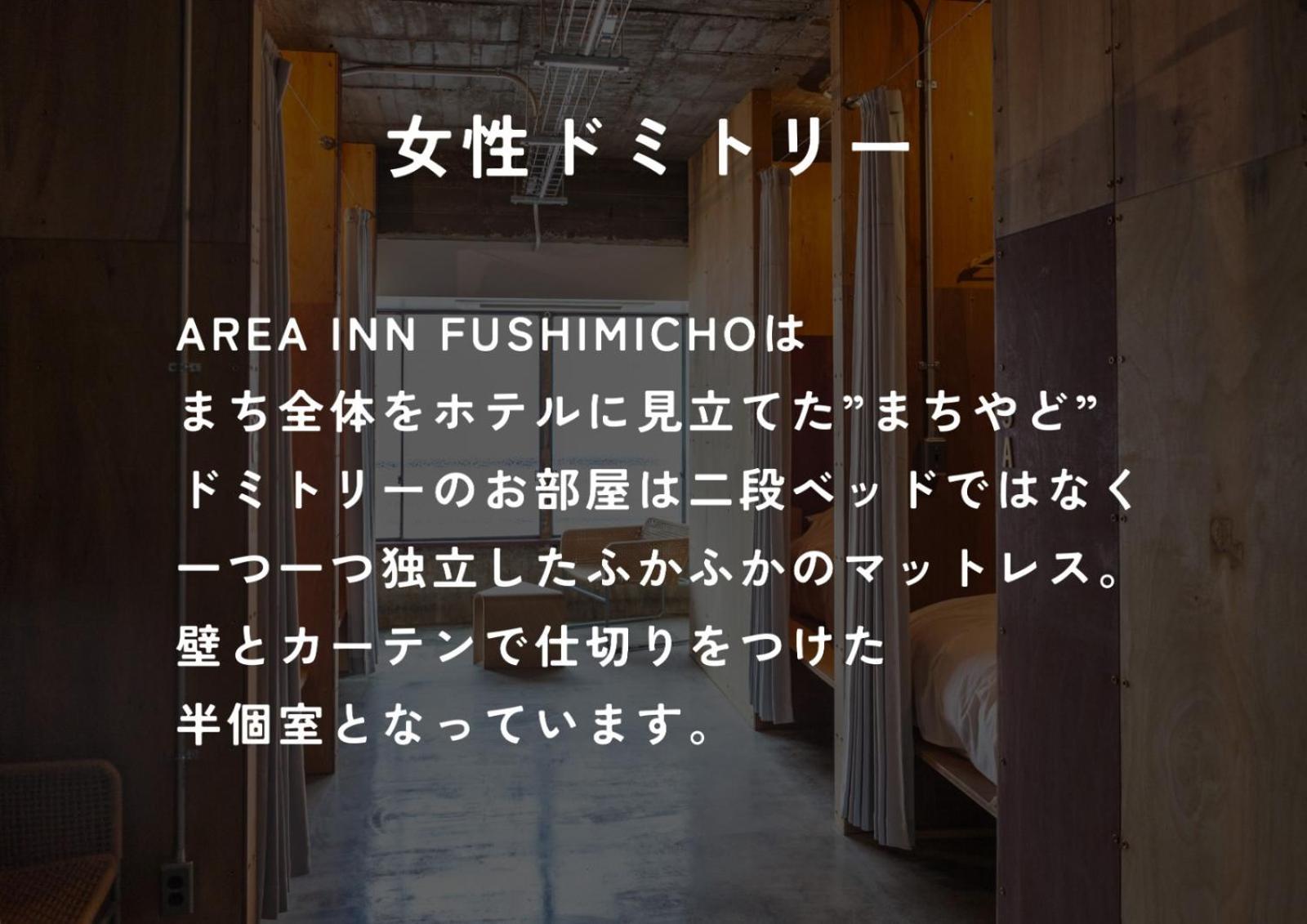 Area Inn Fushimicho Fukuyama Castle Side Exterior photo